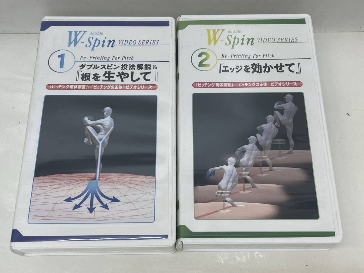 【B-5-R27】　　VHS 手冢一志 W-SPIN ビデオ