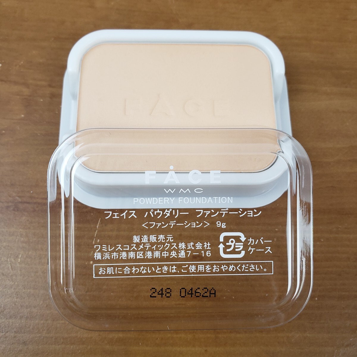 激安大特価! 未使用品 パウダリー フェイス ワミレス Wamiles ファンデーション