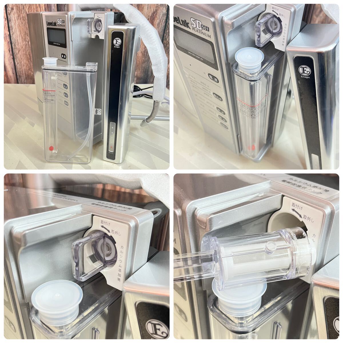 エナジックインターナショナル LeveLuk レベラック SD501 エナジックインターナショナル LeveLuk レベラック SD501