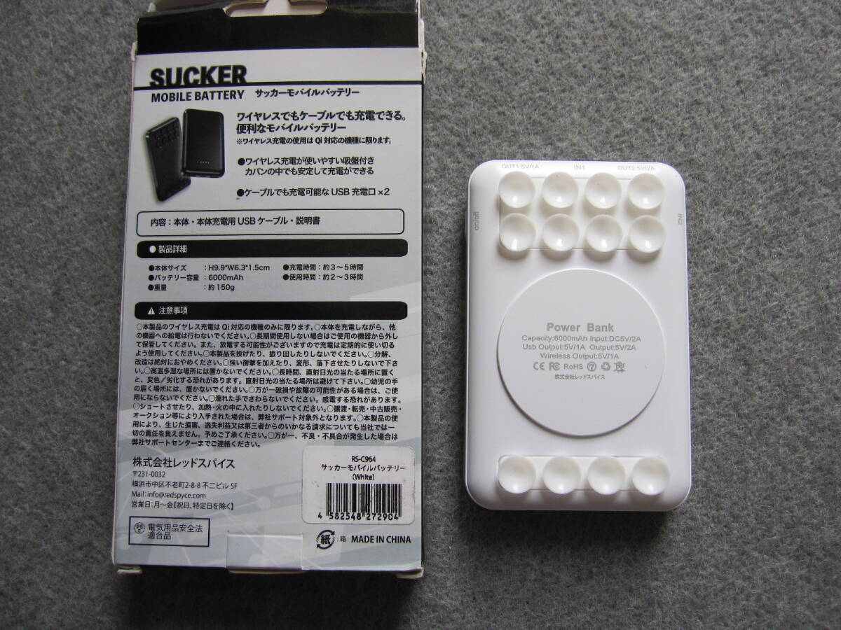 新品未使用】Anker MagGo Power Bank Qi2