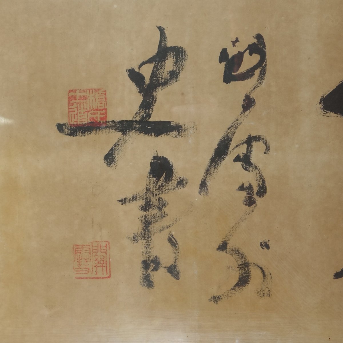 橋本関雪 絹本彩色画【青 陵】自題箱 落款印譜照合済【作品、自