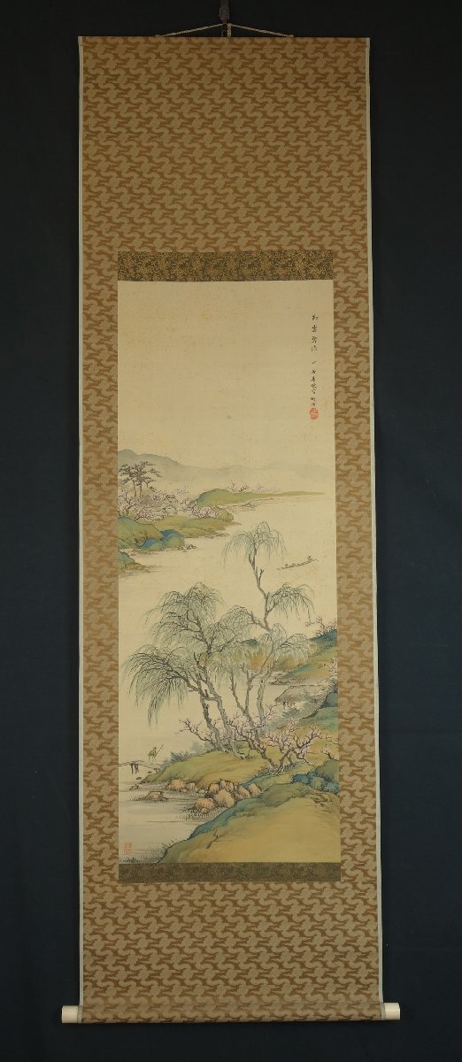 真作】 蔵壷◇『水田竹圃 紅雲碧流図』 1幅 共箱