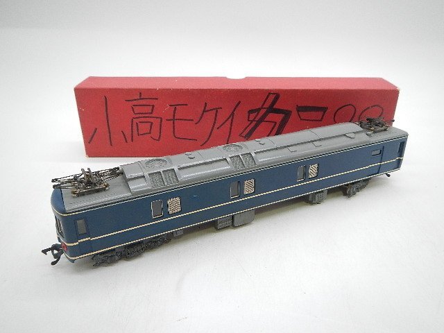 hoゲージ鉄道模型 鉄道模型 小高模型 車両 固定編成電源荷物車 カニ22 HOゲージ