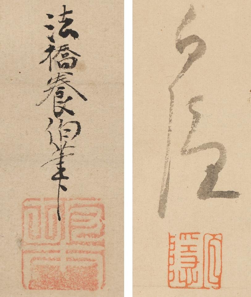 決算特価中 希少 最後★復刻版 白隠禅師(白隠慧鶴)図★高さ:約166cm 模写】◇賛:白隠慧鶴(白隠禅師)◇画:坂本養伯◇達磨図◇