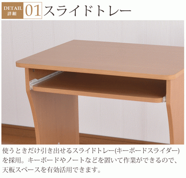 【値下げ】 パソコンデスク 木制 スリム コンパクト PCデスク ダークブラウン M5-MGKMY0521DBR