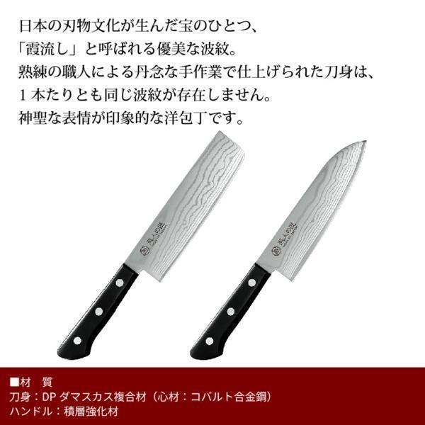 包丁セット 高級 結婚祝い おすすめ 価格 M5-MGKYM7799 - 三徳 包丁セット 高級 結婚祝い おすすめ 価格 M5-MGKYM7799 - 三徳
