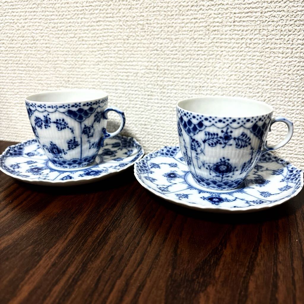 ROYAL COPENHAGEN ロイヤルコペンハーゲン ブルーフルーテッド フルレース カップ &ソーサー 2客