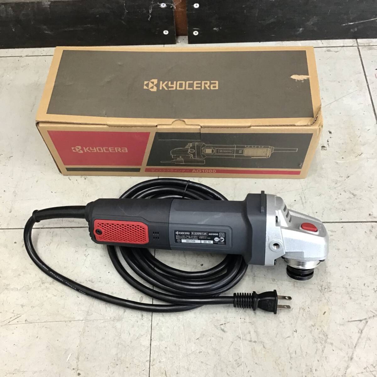 【中古美品】 京セラ/KYOCERA ディスクグラインダー・AG1000 ■送料無料・代引き・店頭受取対応■