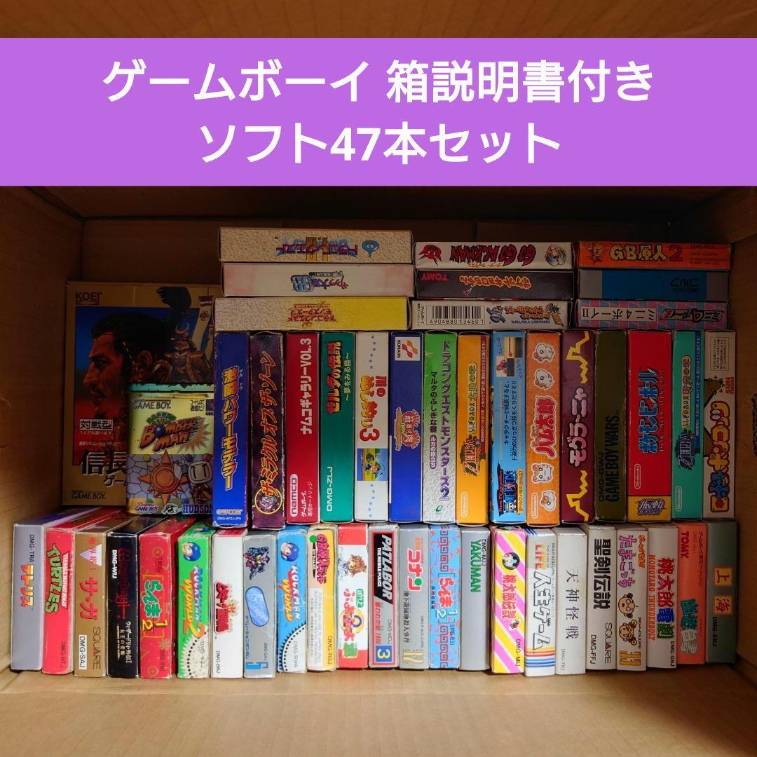 ☆ 動作確認済み ゲームボーイカラー ムーミンの大冒険 ☆ - その他 ☆ 動作確認済み ゲームボーイカラー ムーミンの大冒険 ☆ - その他