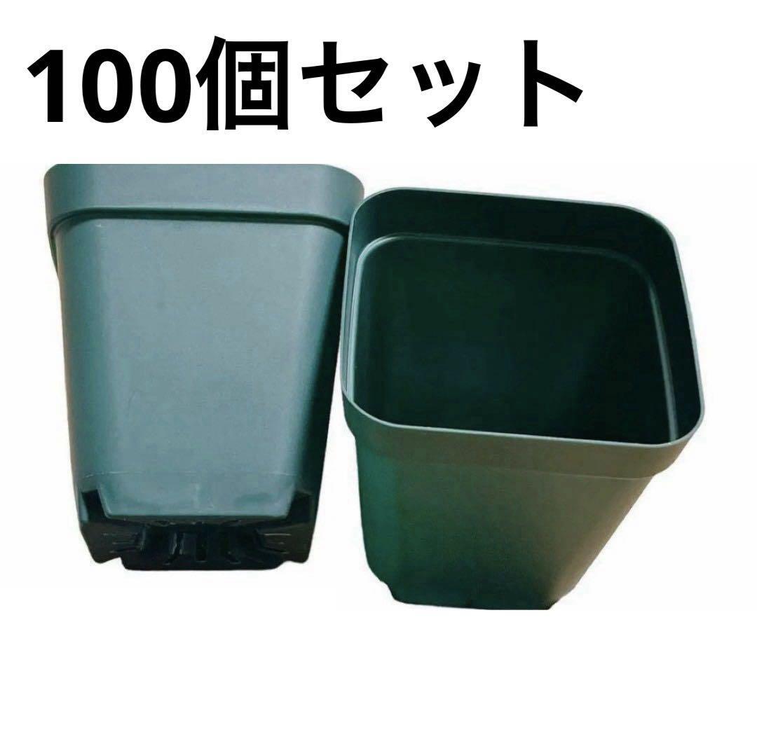  pot planter 100 piece set green gardening field seedling cup gardening 