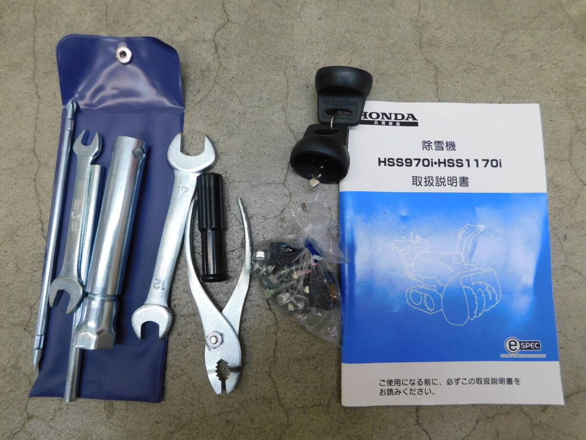 引取限定 札幌 HONDA/ホンダ ガソリン ハイブリッド 除雪機 引取限定 札幌 HONDA/ホンダ ガソリン ハイブリッド 除雪機