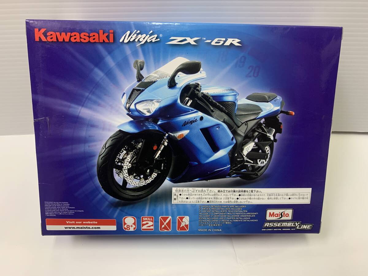 item_image_8