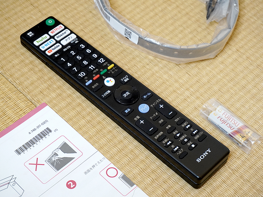 Yahoo!オークション - 中古品 SONY BRAVIA KJ-43X8500G 43型 4K Yahoo!オークション - 中古品 SONY BRAVIA KJ-43X8500G 43型 4K