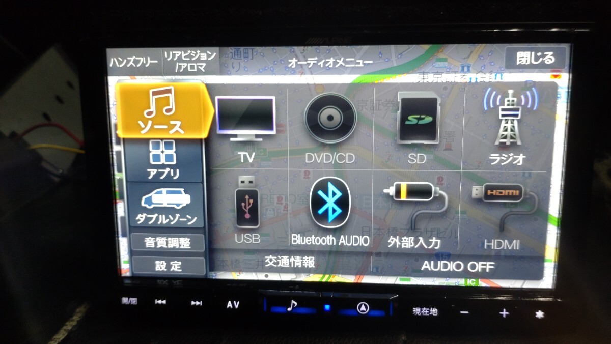 23年地図 アルパイン ALPINE X9NX2 9インチ ナビ X9NX X9Z X9ZA 23年地図 アルパイン ALPINE X9NX2 9インチ ナビ X9NX X9Z X9ZA