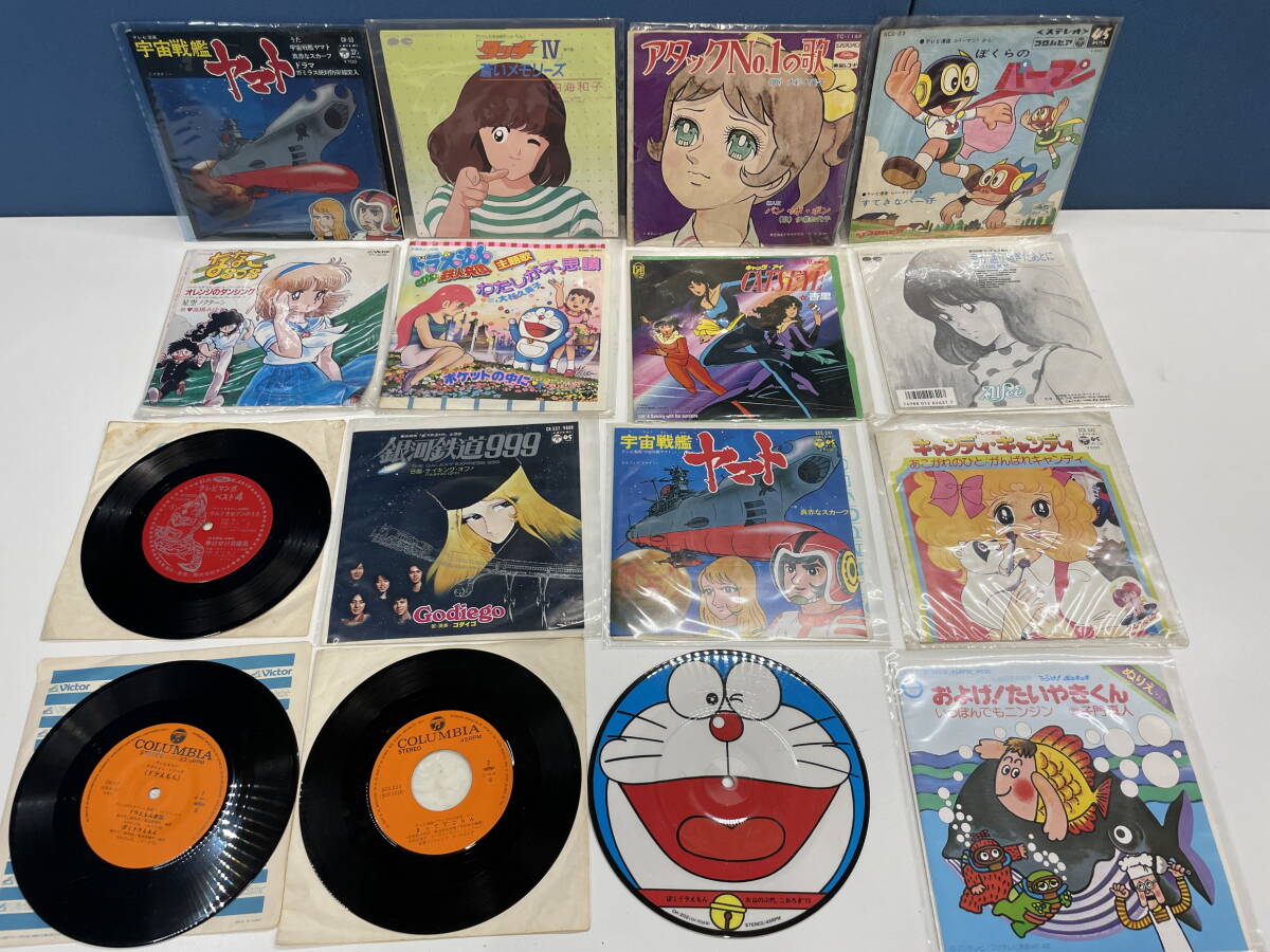 □M294 アニメソング レコードまとめ★ 宇宙戦艦ヤマト/タッチ/キャッツアイ/銀河鉄道999/ドラえもん/キャンディキャンディ/たいやきくん他