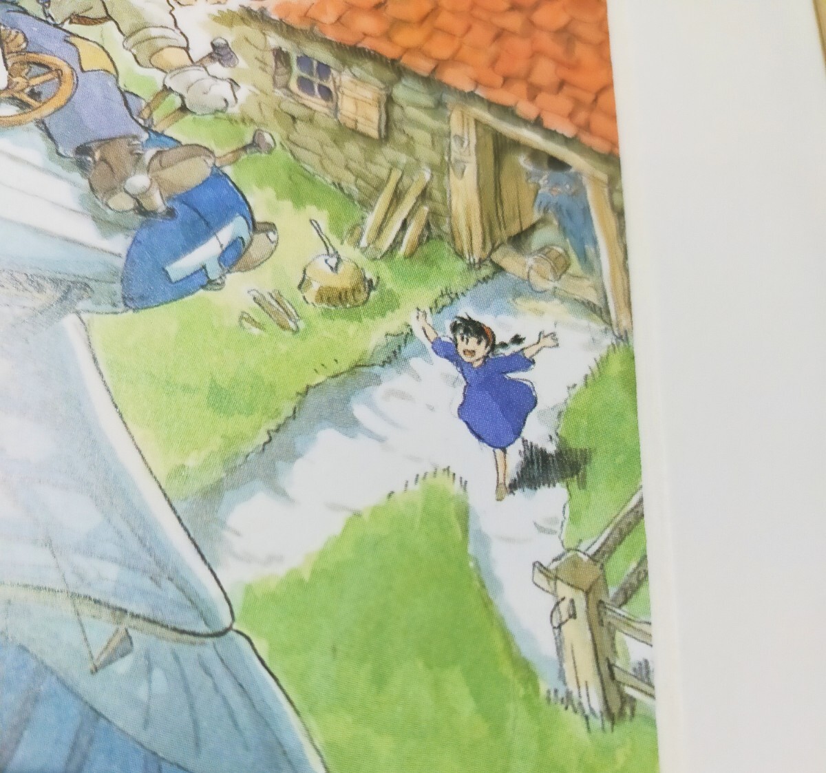 スタジオジブリ 天空の城ラピュタ 公式図録 切抜 額装品 原画展 スタジオジブリ 天空の城ラピュタ 公式図録 切抜 額装品 原画展