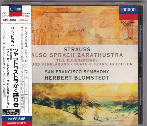 ★CD LONDON R.シュトラウス:交響詩 ツァラトゥストラはかく語りき*ブロムシュテット.サンフランシスコ交響楽団/限定PURE GOLDゴールド