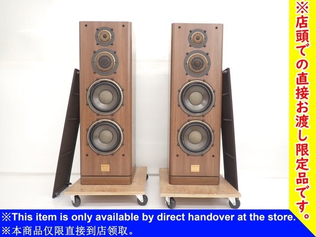 【兵庫県 西宮市 来店引取限定品】DIATONE 3WAYフロア型スピーカーシステム DS-1000C GRANDIA ペア ダイヤトーン ダイアトーン ◆ 6FCCF-3