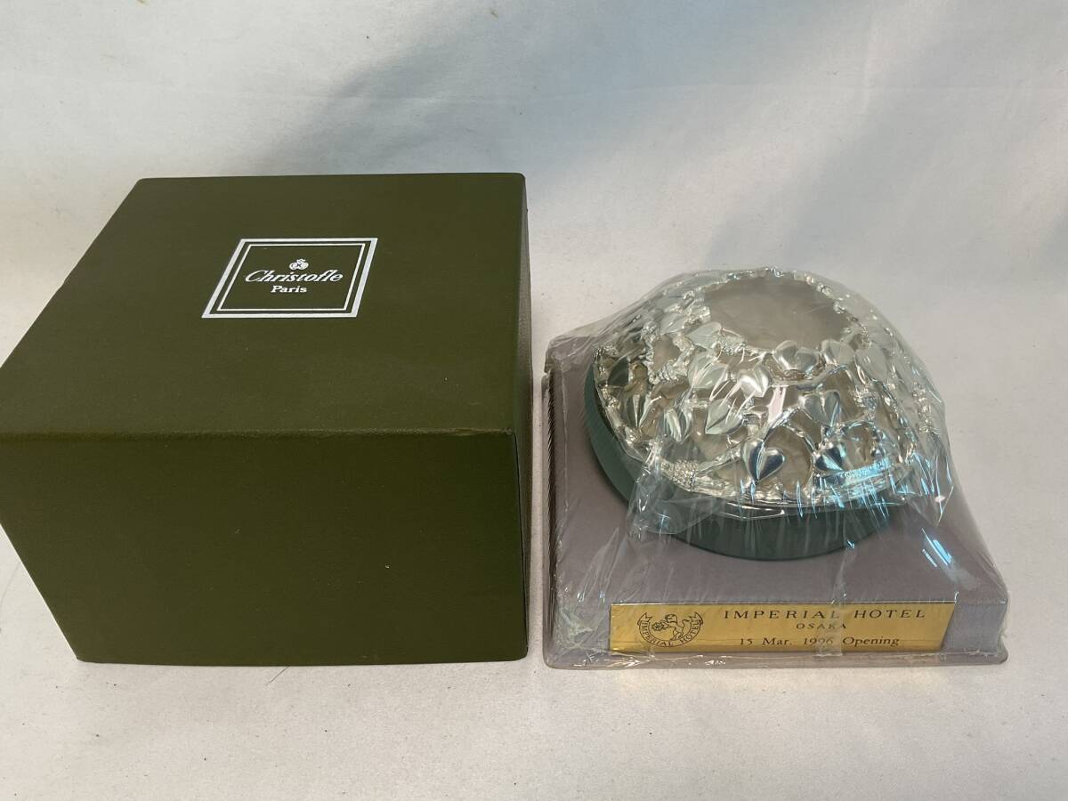 Christofle クリストフル キャンドルホルダー インペリアルホテル大阪 1996年記念品 未開封 サイズ直径9㎝