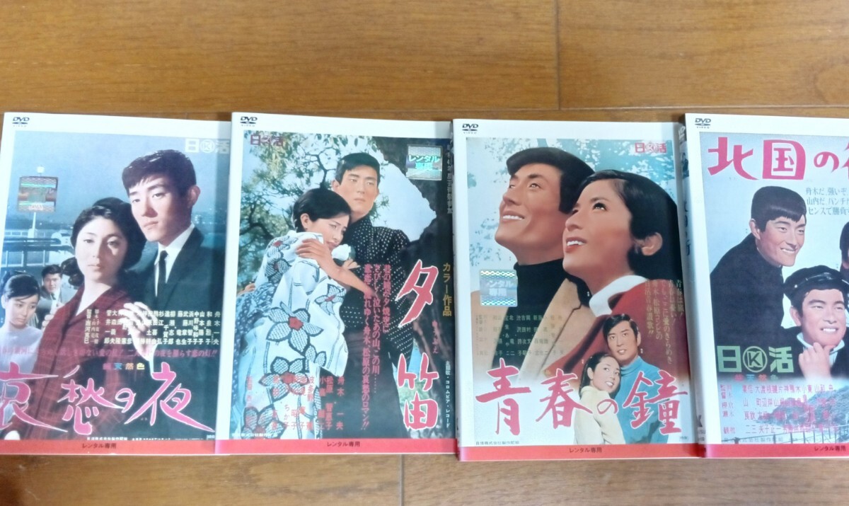 舟木一夫 主演 DVD 5巻 和泉雅子 哀愁の夜 北国の街 夕笛 青春の 舟木一夫 主演 DVD 5巻 和泉雅子 哀愁の夜 北国の街 夕笛 青春の
