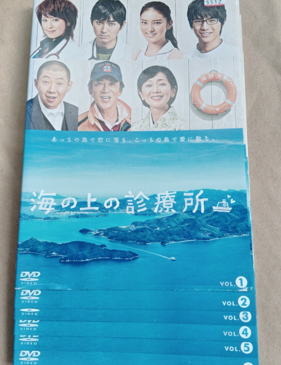 海の上の診療所 blu-ray BOX 松田翔太/武井咲|日本 海の上の診療所 blu-ray BOX 松田翔太/武井咲|日本