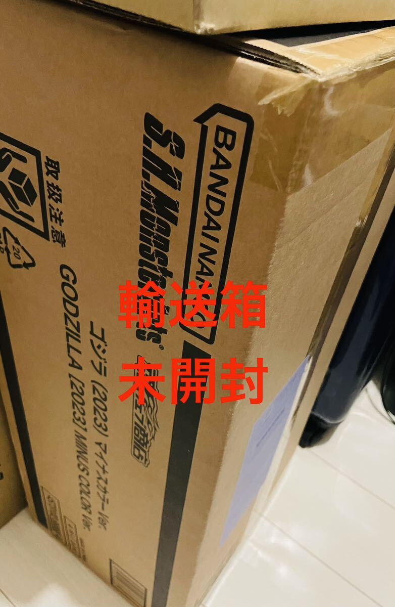 新品・未開封】 4個 S H MonsterArtsゴジラ (2023) マイナス 新品・未開封】 4個 S H MonsterArtsゴジラ (2023) マイナス