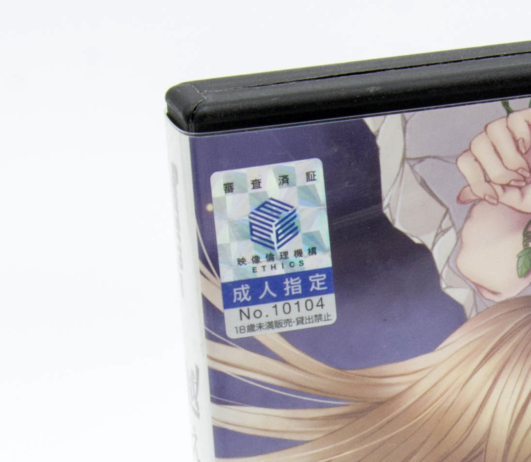 Operetta Due 越えざるは紅い花 Windows DVD-ROM 中古 