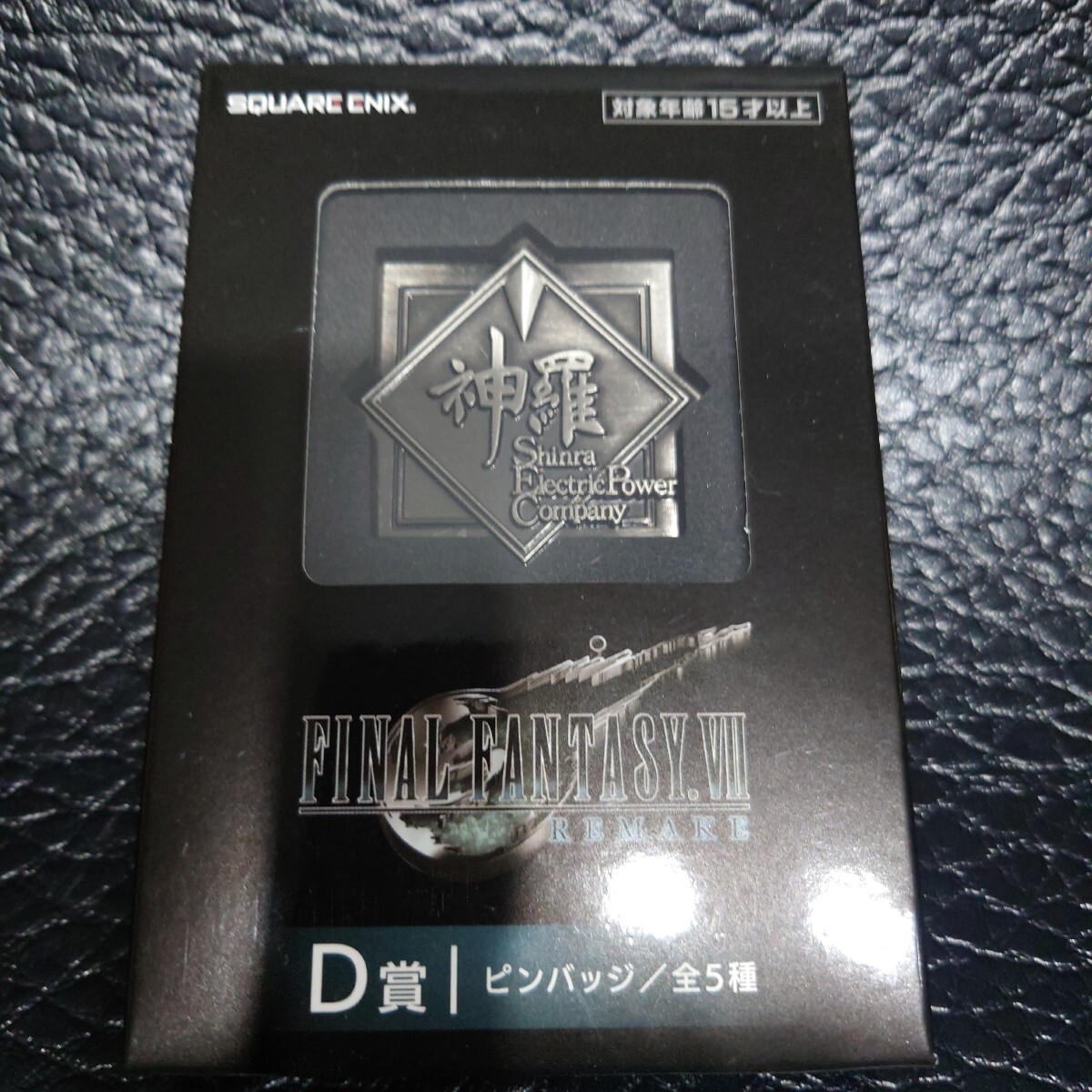 FINAL FANTASY VII　神羅　