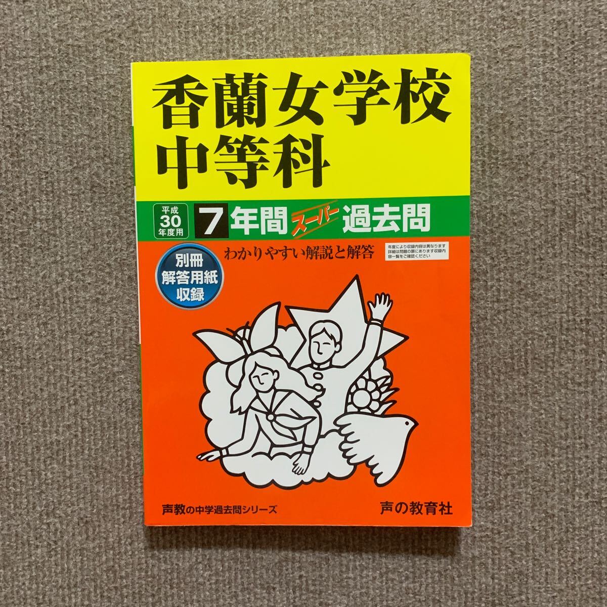 item_image_1