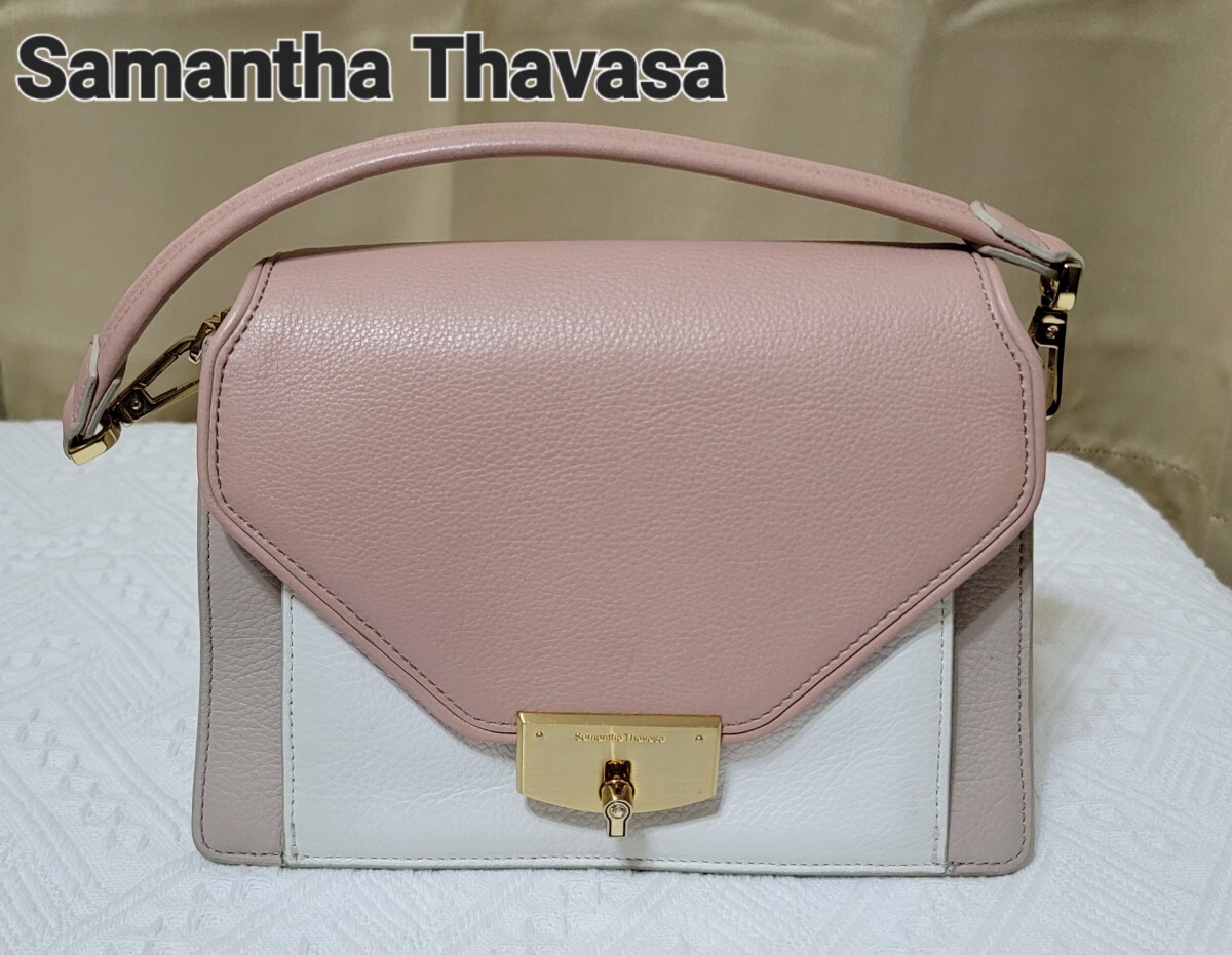 【Samantha Thavasa】サマンサタバサ ショルダーバッグ ハンドバッグ 2way 本革
