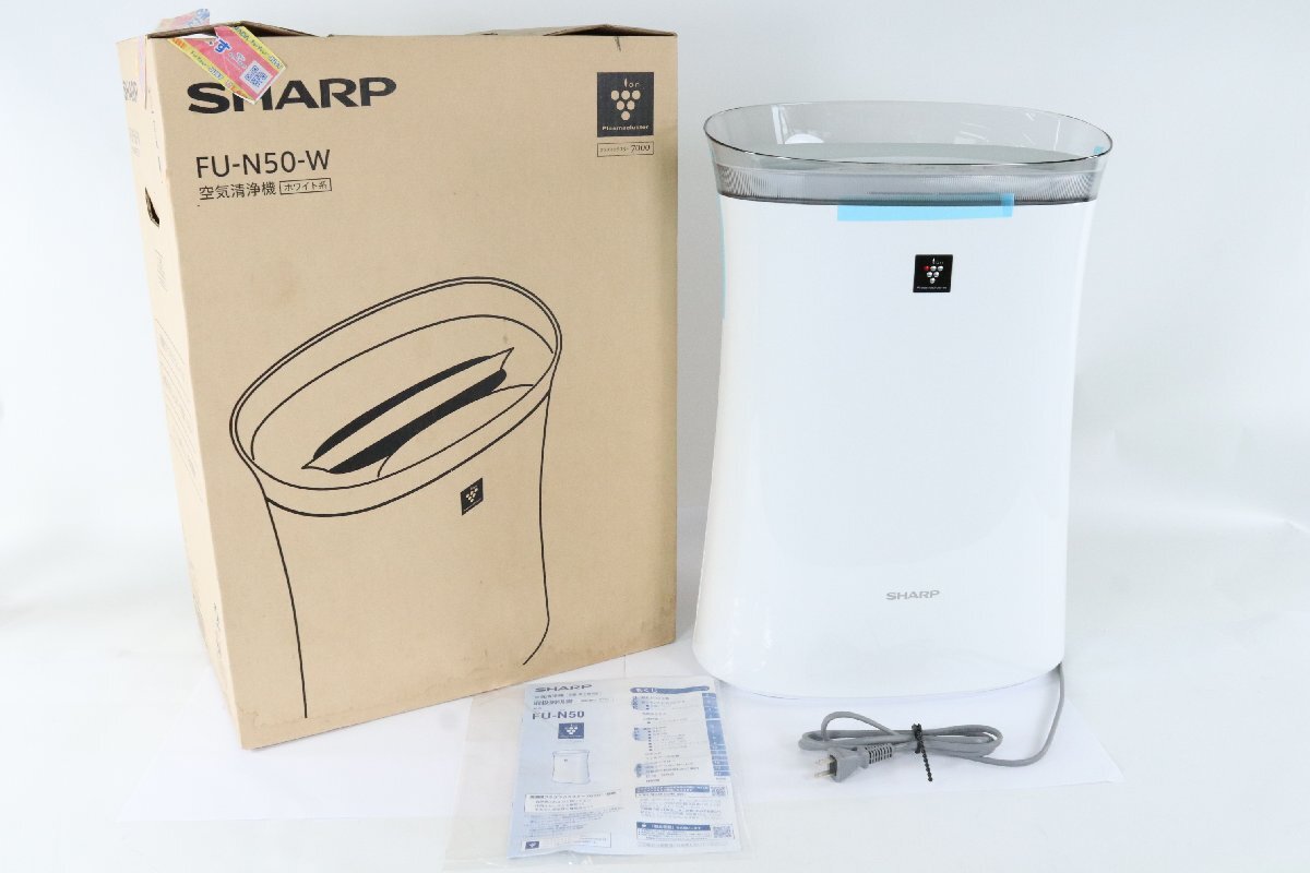 SHARP シャープ FU-N50 プラズマクラスター 脱臭フィルター 花粉運転 白 ホワイト 空気清浄機 家電 0086-AS