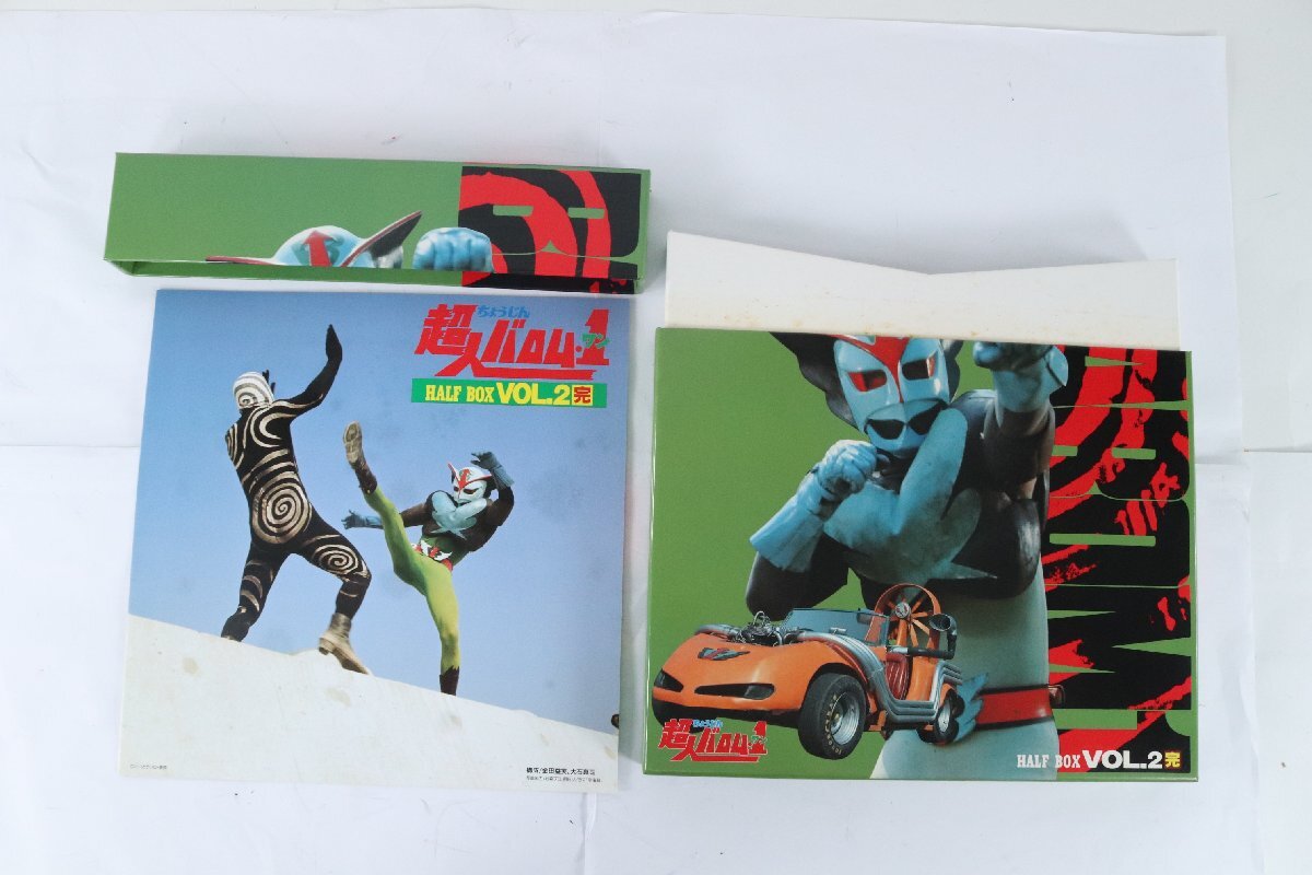 楽天市場】【中古】超人バロム1 バロムワン HALF BOX VOL.01 VOL