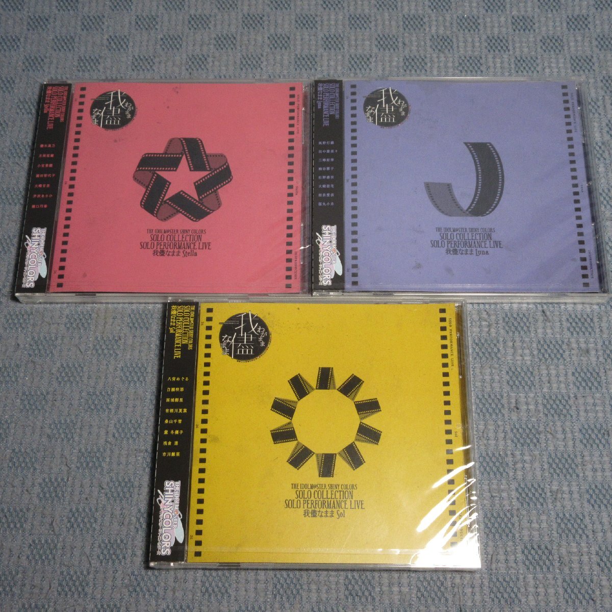 ★JA849●「THE IDOLM＠STER SHINY COLORS SOLO COLLECTION-SOLO PERFORMANCE LIVE 我儘なまま Stella/Luna/Sol」CD3点セット 未開封新品