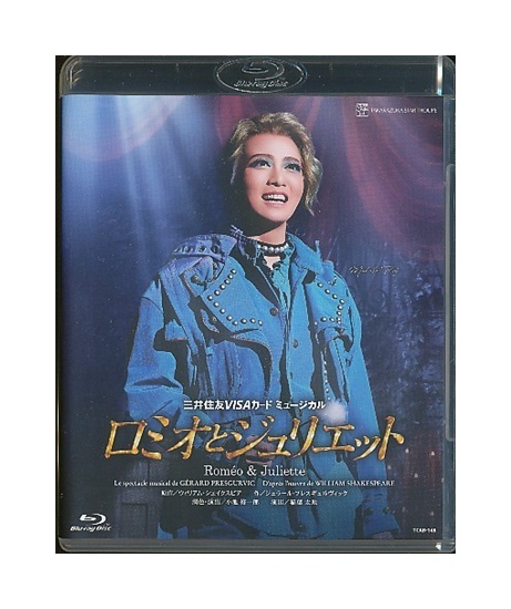 K508● TCAB-148 【 宝塚歌劇 ロミオとジュリエット 】Blu-ray 星組 礼真琴 舞空瞳