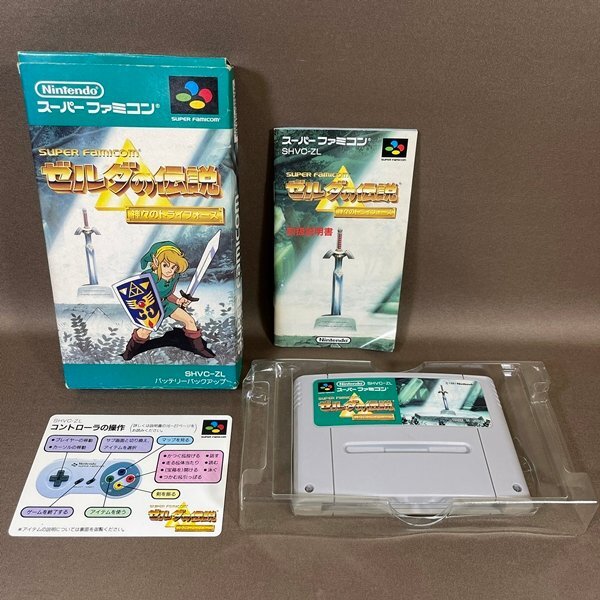 ZB643●SFCソフト【 ゼルダの伝説 神々のトライフォース 】 箱/取説付き スーパーファミコン