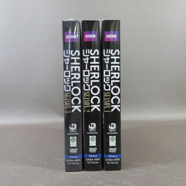 K465●ベネディクト?カンバーバッチ「シャーロック SHERLOCK シーズン1～3 DVDプチ?ボックス」DVD-BOX計(jì)3點(diǎn)セット 未開(kāi)封新品含む