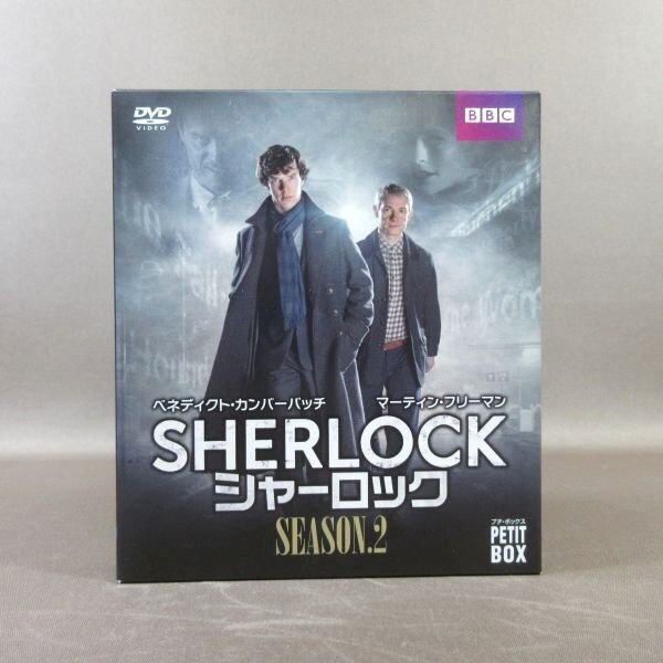 K465●ベネディクト?カンバーバッチ「シャーロック SHERLOCK シーズン1～3 DVDプチ?ボックス」DVD-BOX計(jì)3點(diǎn)セット 未開(kāi)封新品含む