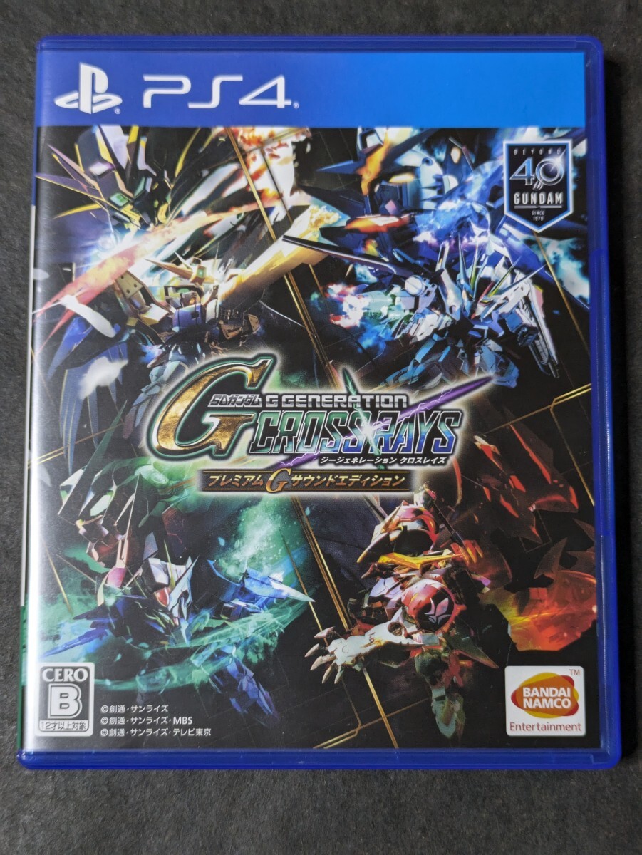 PS4】 SDガンダム ジージェネレーション クロスレイズ