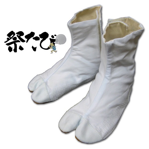 こども用力王祭たび 5枚タイプ 白 16.0cm　マジックテープ止め お祭用品 地下足袋 りきおう ホワイト 子供用