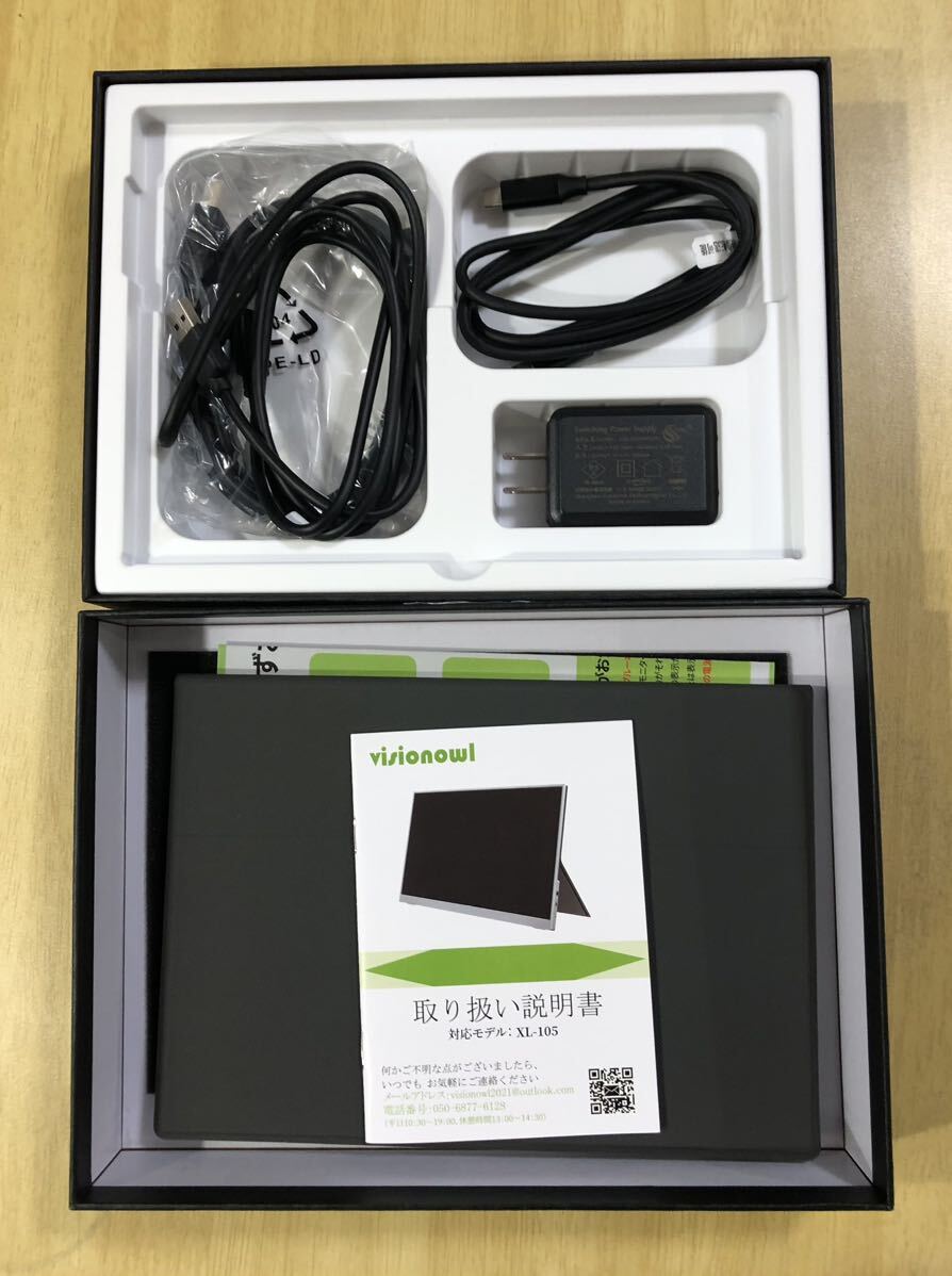 ジャンク品 VisionOwl XL-105 10.5インチ 超軽量 モバイルモニター モバイルディスプレイ PORTABLE MONITOR FHD1280P(1920x1080) ジャンク品 VisionOwl XL-105 10.5インチ 超軽量 モバイルモニター モバイルディスプレイ PORTABLE MONITOR FHD1280P(1920x1080)