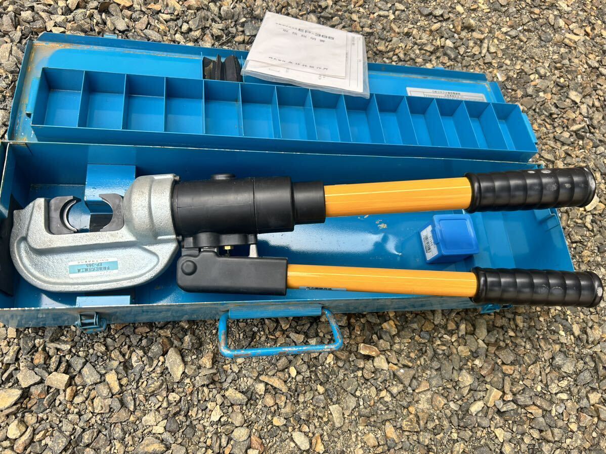 IZUMI 泉精器製作所 手動油圧式工具 EP-365 T240 圧縮ダイス付き IZUMI 泉精器製作所 手動油圧式工具 EP-365 T240 圧縮ダイス付き