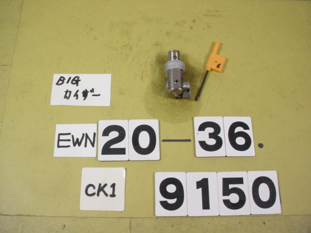 EWN20-36CKB1 中古品 BIG-KAISER EWNヘッド 9150 EWN20-36CKB1 中古品 BIG-KAISER EWNヘッド 9150