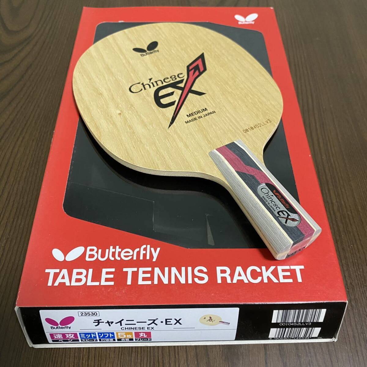 中古】ダーカー Hy-Blade SPEED 90 ハイブレードスピード 角型 中古】ダーカー Hy-Blade SPEED 90 ハイブレードスピード 角型