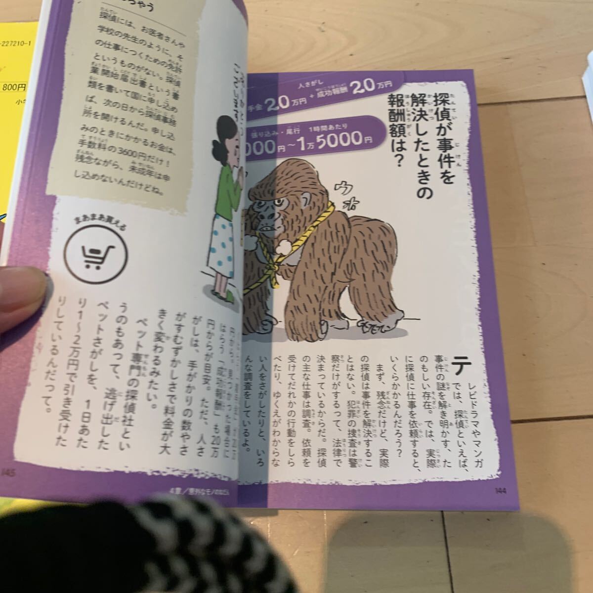 item_image_4