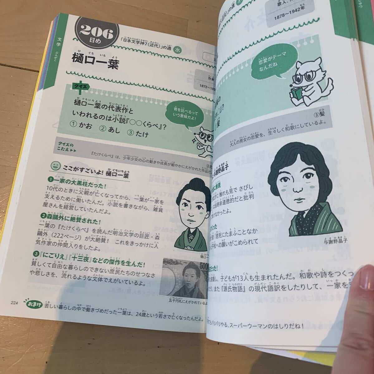 item_image_5