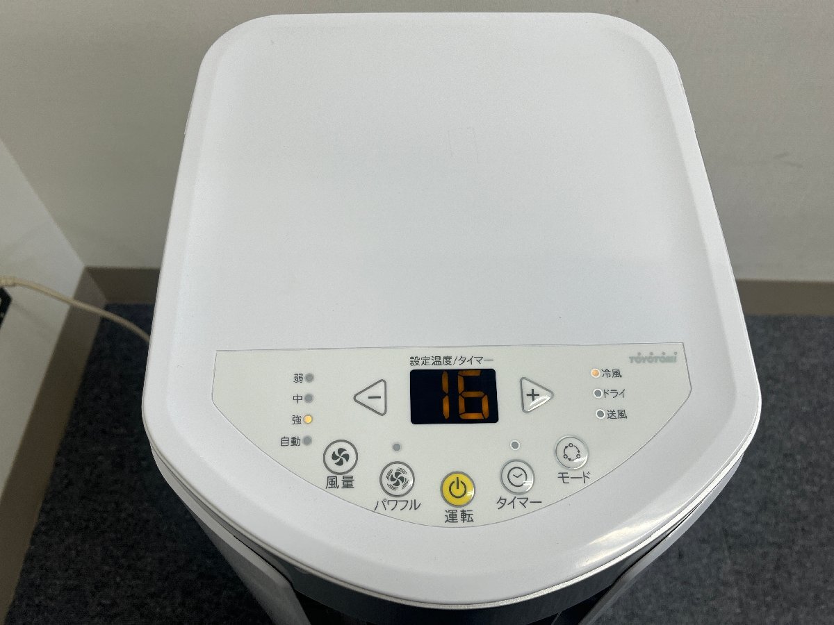 TOYOTOMI トヨトミ スポットクーラー 冷房専用 冷風 ドライ 送風 TOYOTOMI トヨトミ スポットクーラー 冷房専用 冷風 ドライ 送風