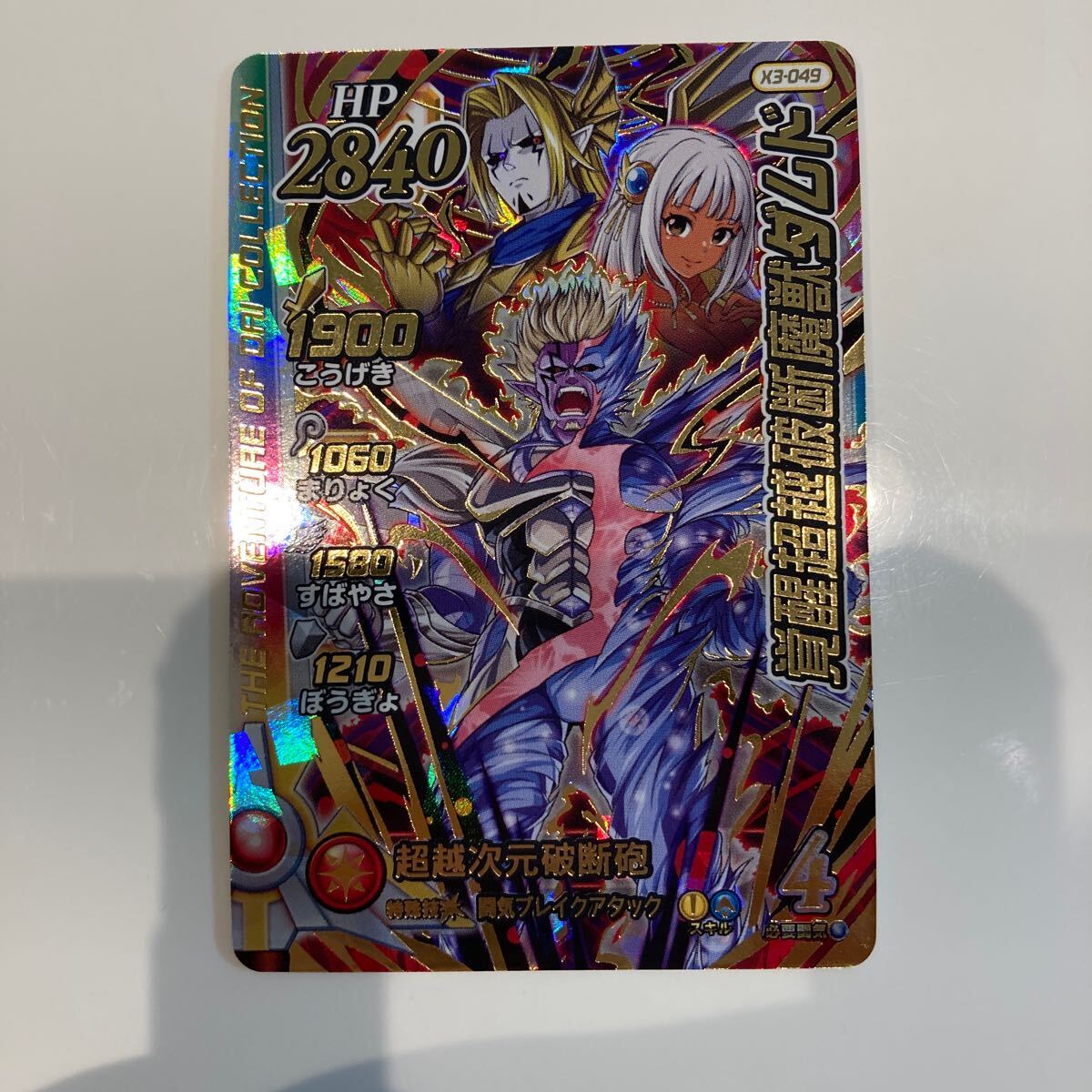 item_image_1