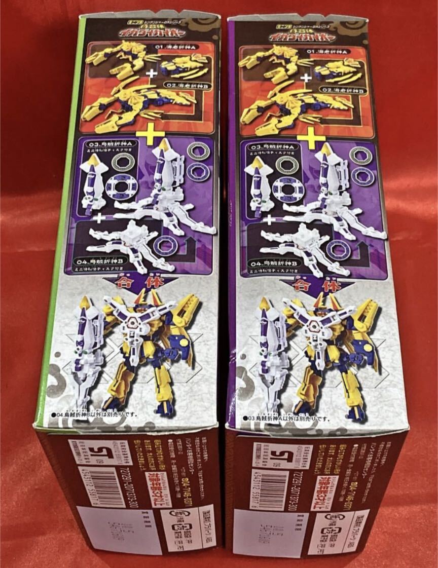 未組立 初版 ミニプラ 侍合体 イカダイカイオー 03 04 烏賊折神 未組立 初版 ミニプラ 侍合体 イカダイカイオー 03 04 烏賊折神