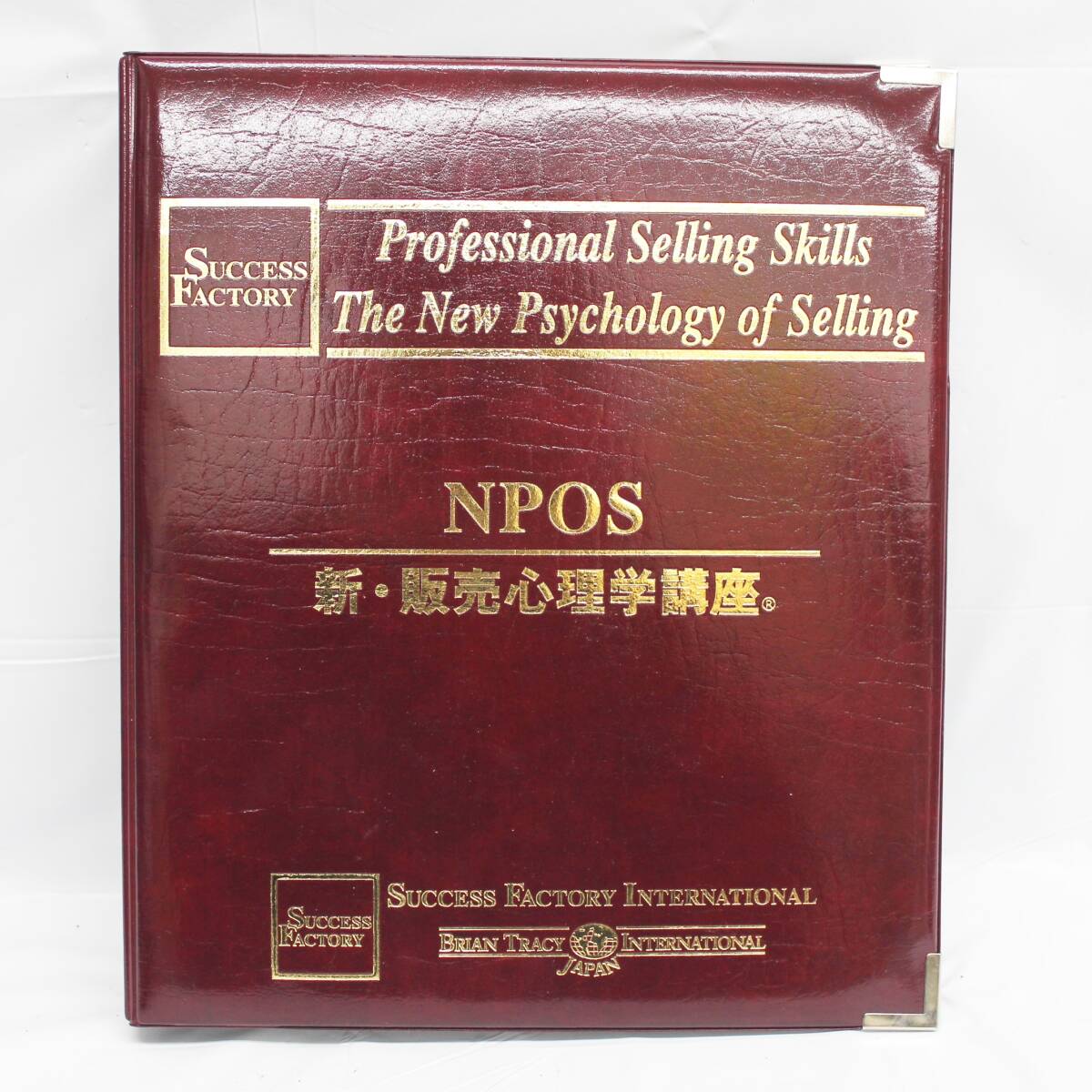ブライン トレーシー NPOS 新 販売心理学講座/PHOENIX 達成の ブライン トレーシー NPOS 新 販売心理学講座/PHOENIX 達成の