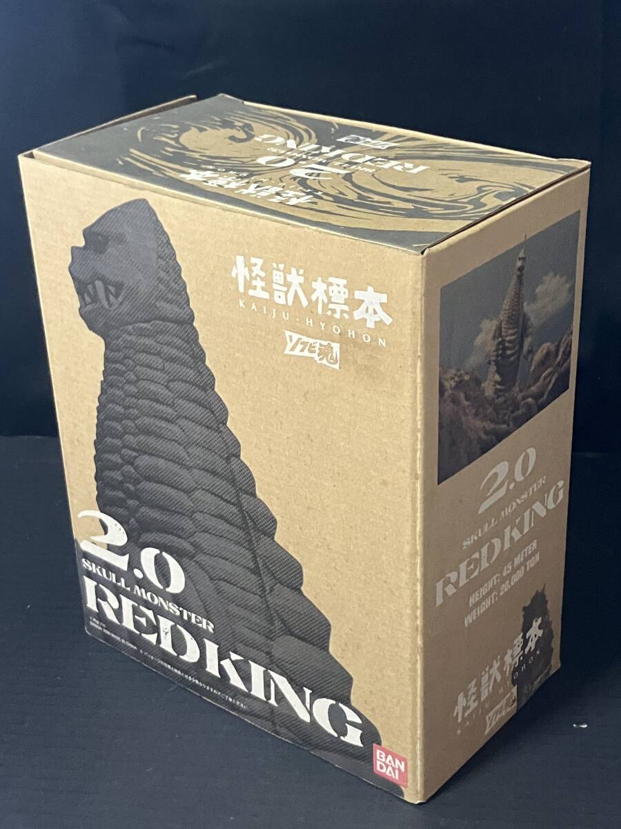 【未開封品】バンダイ　ソフビ魂　怪獣標本　どくろ怪獣レッドキング2.0　2009年